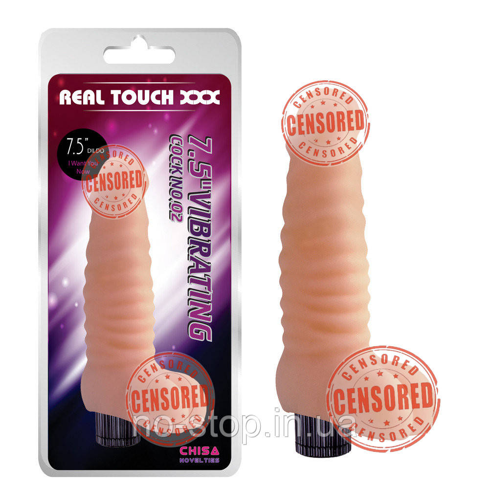Реалістичний вібратор - Real Touch XXX Vibrating Cock No.02 7.5 ", фото 1