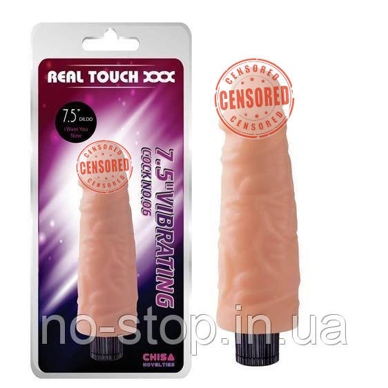 Вібратор - Real Touch XXX 7.5 "Vibrating Cock No.06