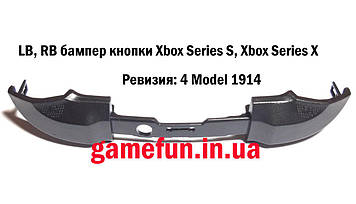 LB RB бампер кнопки Xbox Series X (REV-4) Model 1914 (Чорний)