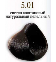 КРЕМ-КРАСКА Brelil Sericolor № 5.01 натуральний світлий попелястий шатен 100 мл