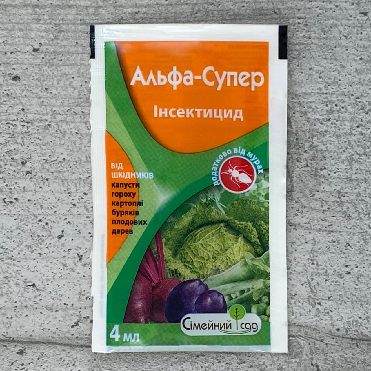 Інсектицид Альфа-Супер 4 мл Сімейний Сад