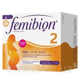 Фемібіон 2 Femibion 2 Вітаміни Для вагітних 56 таблеток + 56 капсул Польща