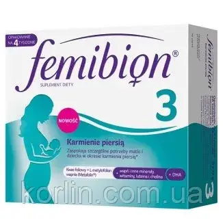 Фемібіон 3 Femibion 3 Вітаміни У разі Грудного заскорлювання 28 таблеток + 28 капсул Польща