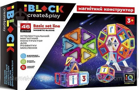 Конструктор магнітний 3D Magnetic Sheet "Водний світ", 88 дет., LT2001, фото 2