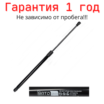 Амортизатор багажника SEAT LEON кетчбек (1P1 від 2005-2012г., фото 2