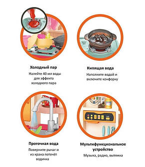 Дитяча ігрова кухня "Талановитий Кухар" з водою, 84 × 63 × 35 см, 922-102, фото 2