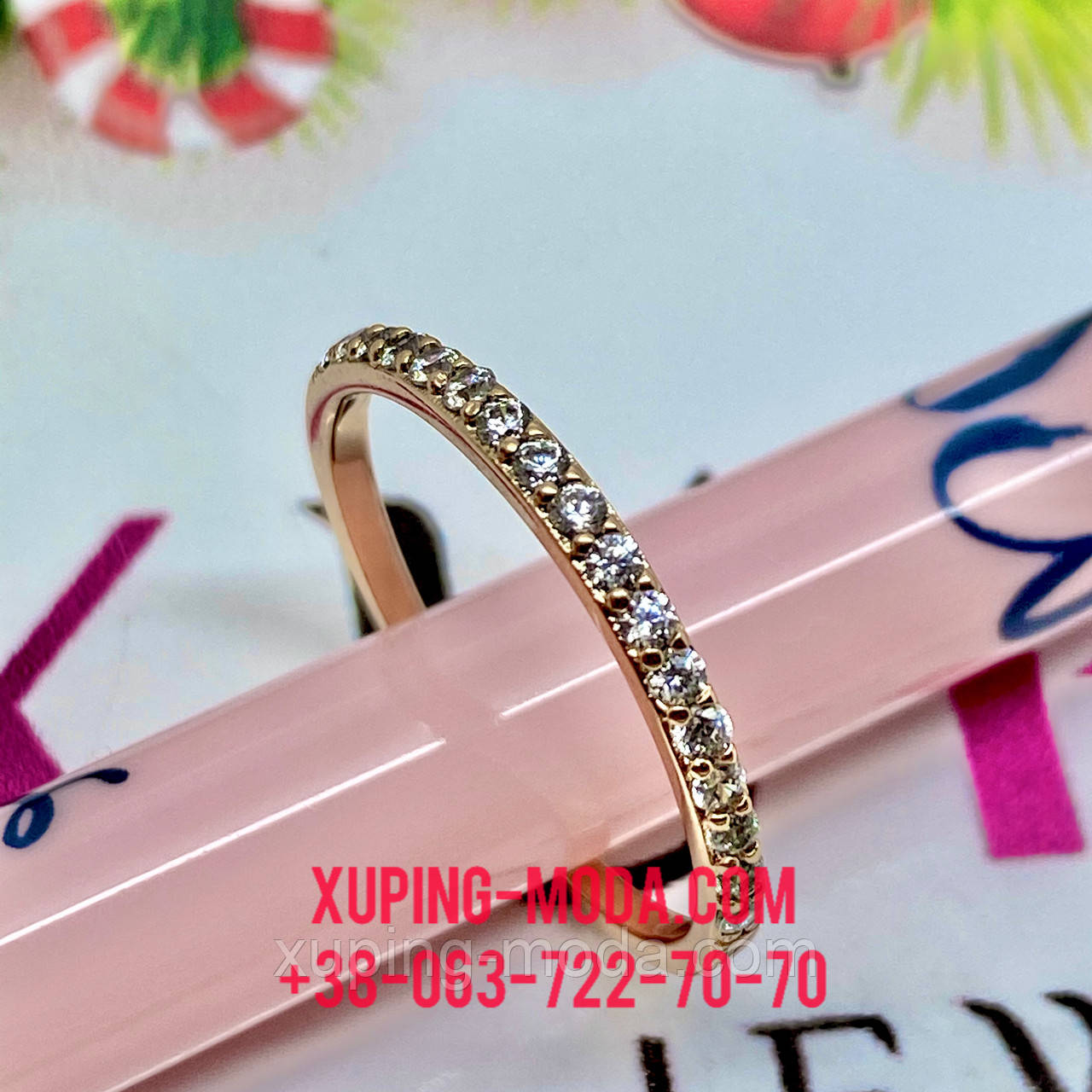 16р . Кільце Xuping опт
