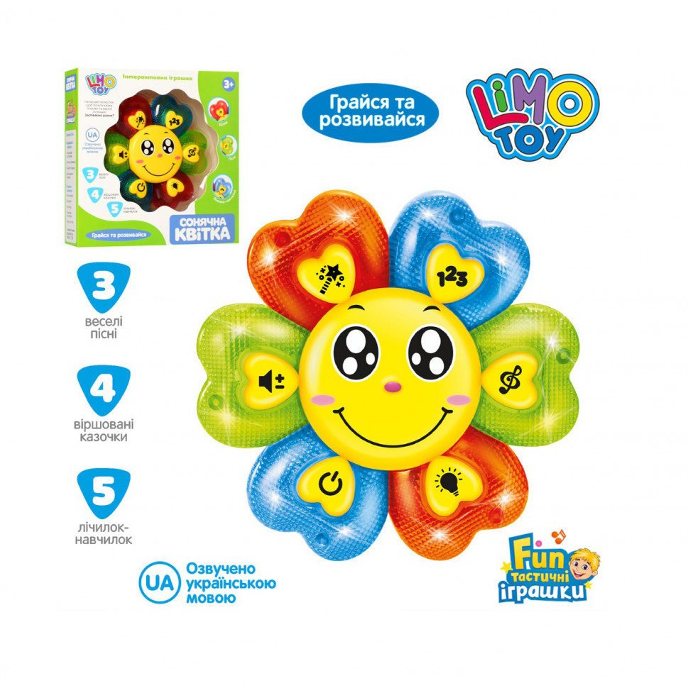 Інтерактивна музична іграшка "Квітка" FT 0014, фото 1