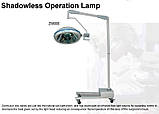 Підлогова Операційна лампа на мобільному штативі Reflector Shadowless Operation Lamp ZS600S, фото 3
