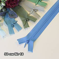 Потайна блискавка для одягу (змійка)/довжина 50 см/колір блакитний/замовлення від 1 шт.