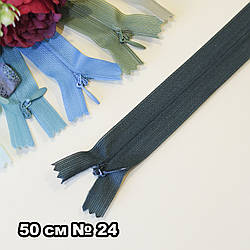 Потайна блискавка для одягу (змійка)/довжина 50 см/колір темно-зелений/замовлення від 1 шт.