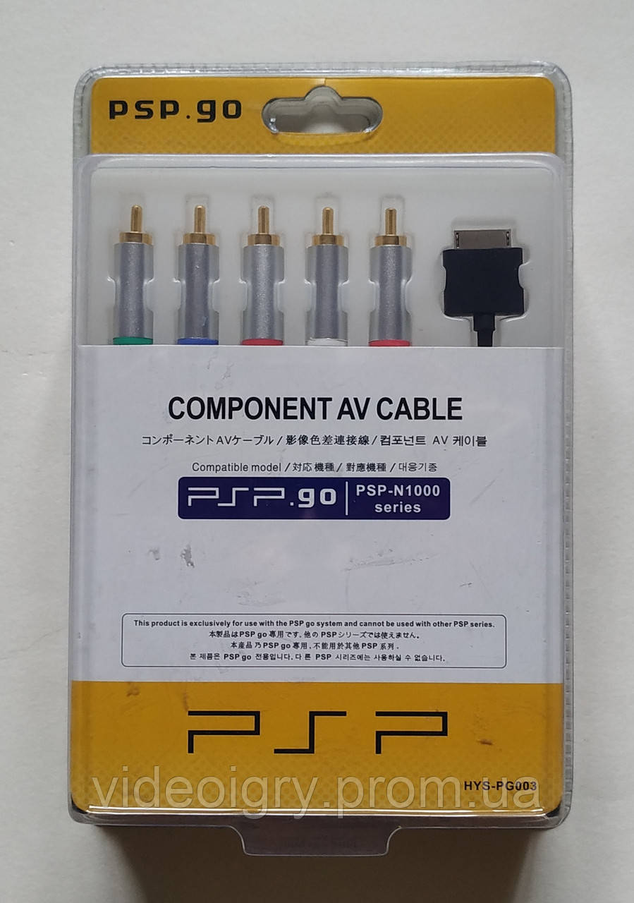 Компонентный ТВ кабель для PSP Go,Component AV Cable PSP Go - фото 1 - id-p4562371