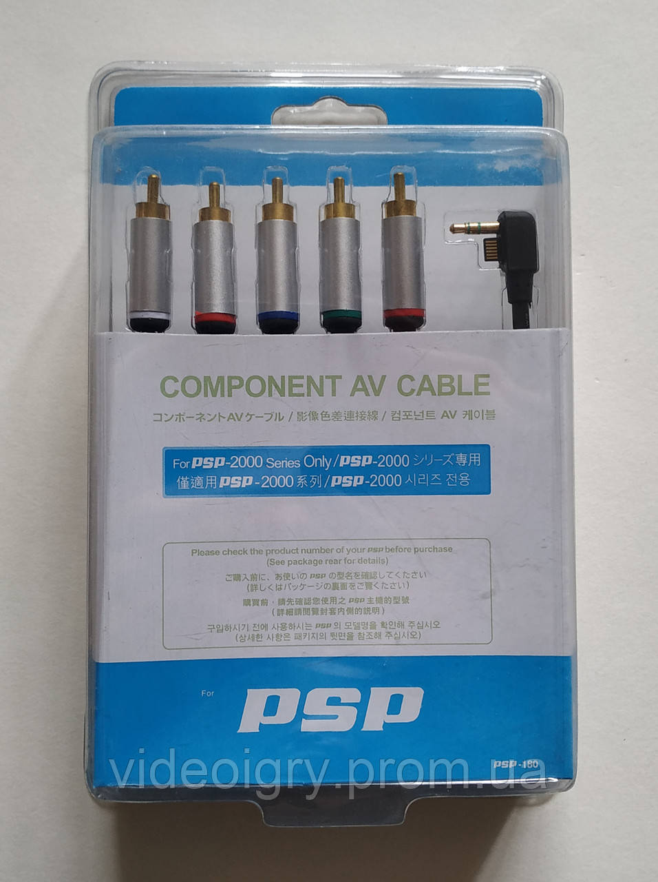 Кабель для подключения к ТВ PSP 2000 PSP 3000,Component AV Cable PSP 2000 PSP 3000 - фото 1 - id-p4562512