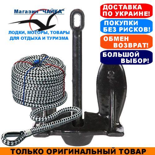 Якір човновий Холу 4.5 кг Weekender PE 10lbs. +Якірний канат 10мм/30м. Комплект. Якір нави 4,5 кг;