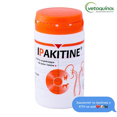 Ipakitine Ипакитин 60г при ХНН у кішок і собак Іпакітін Vetoquinol