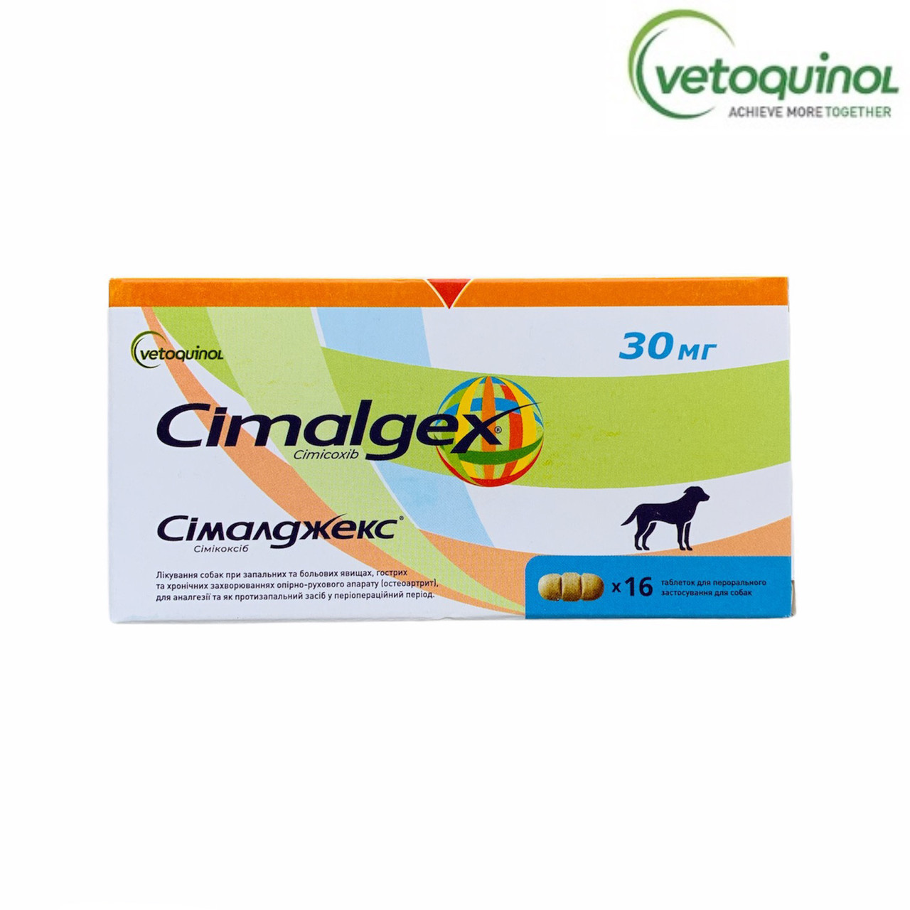 Cimalgex Сималджекс 30 мг 16 таб Знеболюючі таблетки для собак Vetoquinol