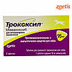 ТРОКОКСИЛ 95мг 2 таб протизапальну та анальгетичну засіб для собак, фото 3