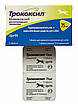 ТРОКОКСИЛ 75мг 2 таб протизапальну та анальгетичну засіб для собак, фото 5