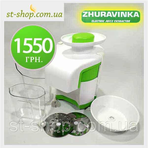 Купить Соковыжималка Бытовая Электрическая Журавинка СВСП-102 С.