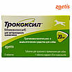 ТРОКОКСИЛ 20мг 2 таб протизапальну та анальгетичну засіб для собак, фото 2