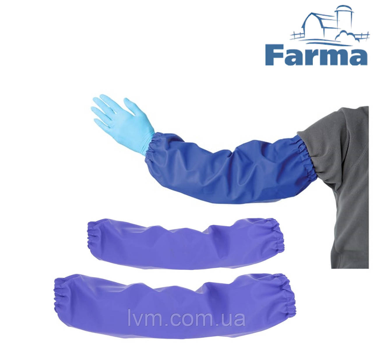 Нарукавники дояра робочі 60см, пара FARMA