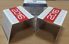 календарь на 2016 год