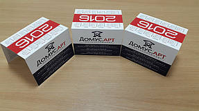 календарь- визитка