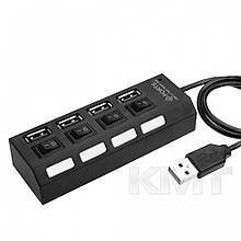 HUB USB 2.0 (4 портовий) з кнопками включення