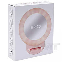 Лампа кільцева LED HR-20