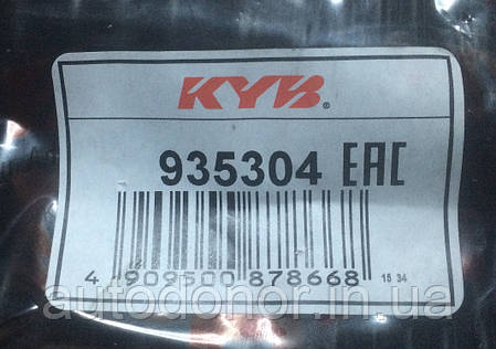 Пилозахисний к-т передній KYB Citroën C-Crosse, Peugeot 4007, Mitsubishi Outlander/ASX/Lance (07-) F 935304, фото 3