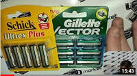 Огляд Gillette Slalom Plus, Vector, Sensor Excel. Schick Ultrex. Картриджі для гоління на 2 леза