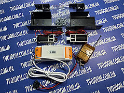 Електромеханічний замок KL-DDS01 з дистанційним керуванням (з пультом) для 2 дверного обладнання