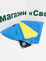 Тент 4х5 від дощу (універсальний) "Укріплений край" 90 г/м2. Ламінований із кільцями. Полог.