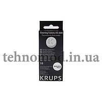 Засіб для видалення кавового жиру для кавоварок Krups XS300010 (10шт*1,5gr)