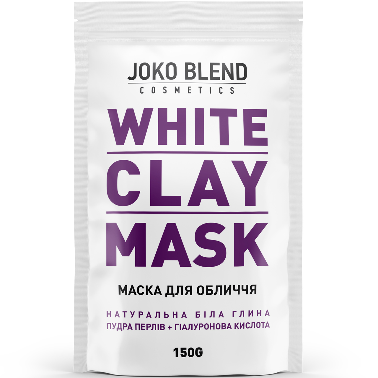 Чорна глиняна маска для обличчя White Clay Mask Joko Blend, 150 г