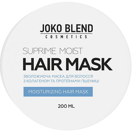 Маска зволожуюча для всіх типів волосся Suprime Moist Joko Blend 200 мл, фото 2