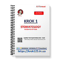 Крок 1. Стоматологія. Приклади тестових завдань 2019 - 2020. Для англомовних іноземців. Формат А5