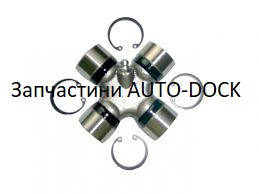 Купить Крестовина карданного вала 27Х82 для Форд Транзит, цена 296 грн ...