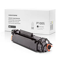 Картридж совместимый HP LaserJet P1005, чёрный, стандартный ресурс, 1.500 стр., аналог от Gravitone