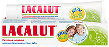 Дитяча зубна паста Lacalut Kids, від 4 до 8 років (50мл.)