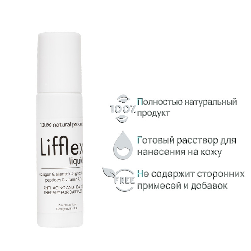 Сироватка для обличчя Lifflexliquid з муцину равлика 13 мл. Mr.Helix