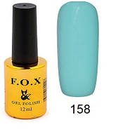 Гель-лак F.O.X Gel Polish Gold Pigment 158 приглушений блакитний 12 мл