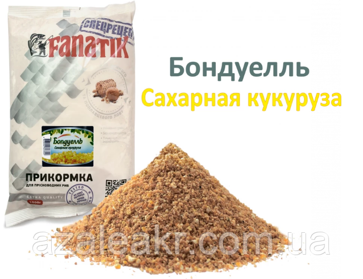 Прикормка Fanatik Бопдуелль Цукрова кукурудза, 1 кг