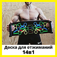 Доска для отжиманий / упоры для отжиманий Push Up Rack Board (стойка для бодибилдинга)! Товар хит