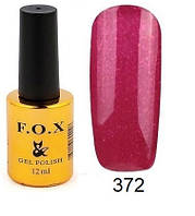 Гель-лак F.O.X Gel Polish Gold Pigment 372 бордовий з мікроблоском 12 мл