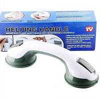 Ручка поручень на вакуумных присосках для ванной Helping Handle! Лучший товар