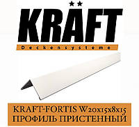 KRAFT Fortis W 20х15х8х15 Профиль пристенный 3000 мм
