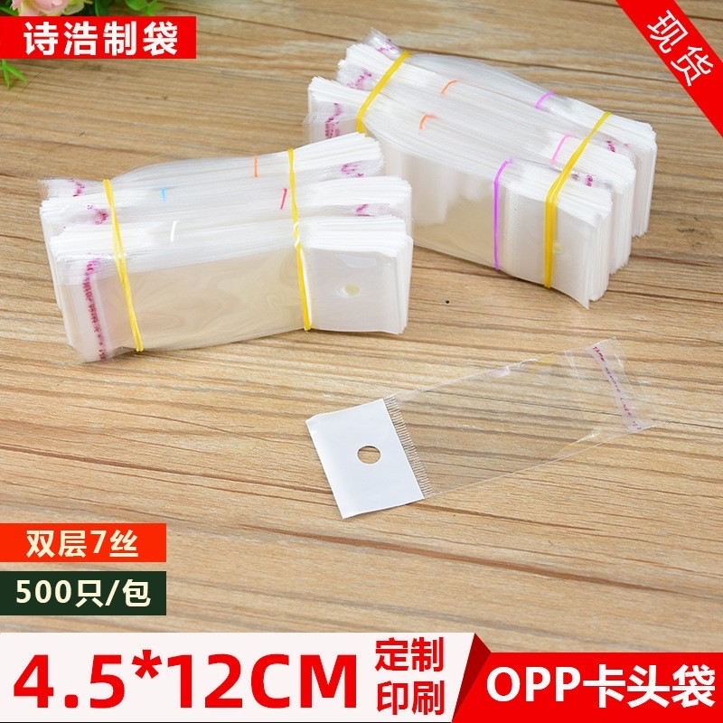 Пакети з клапаном 4.5*12 см, фото 1