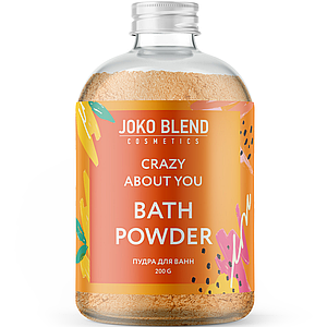 Вируюча пудра для ванни Crazy about you Joko Blend 200 г, м'ята грейпфрут