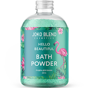 Бурлящая пудра для ванны Hello beautiful Joko Blend 200 г, клубника гуава